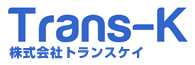 株式会社 ＴＲＡＮＳ－Ｋ